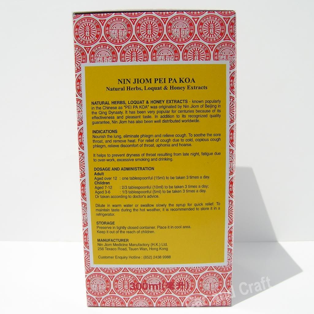 Nin Jiom Pei Pa Koa Natural Herbs Loquat Honey Cough Syrup 京都 念慈菴 川貝 批杷 膏 300ml eBay