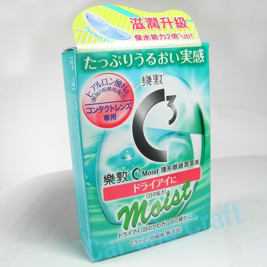 Contact Lens Eye Drops