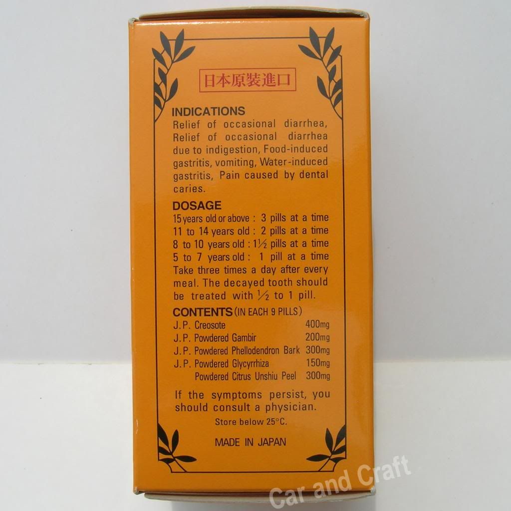 Seirogan Trumpet Brand Indigestion 400 Pills 喇叭牌 正露丸 eBay