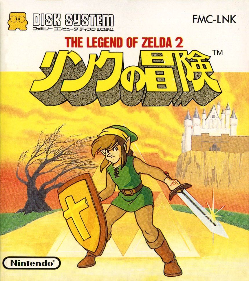 [Image: Zelda_ii_the_adventure_of_link_FDS_zps10190e46.jpg]