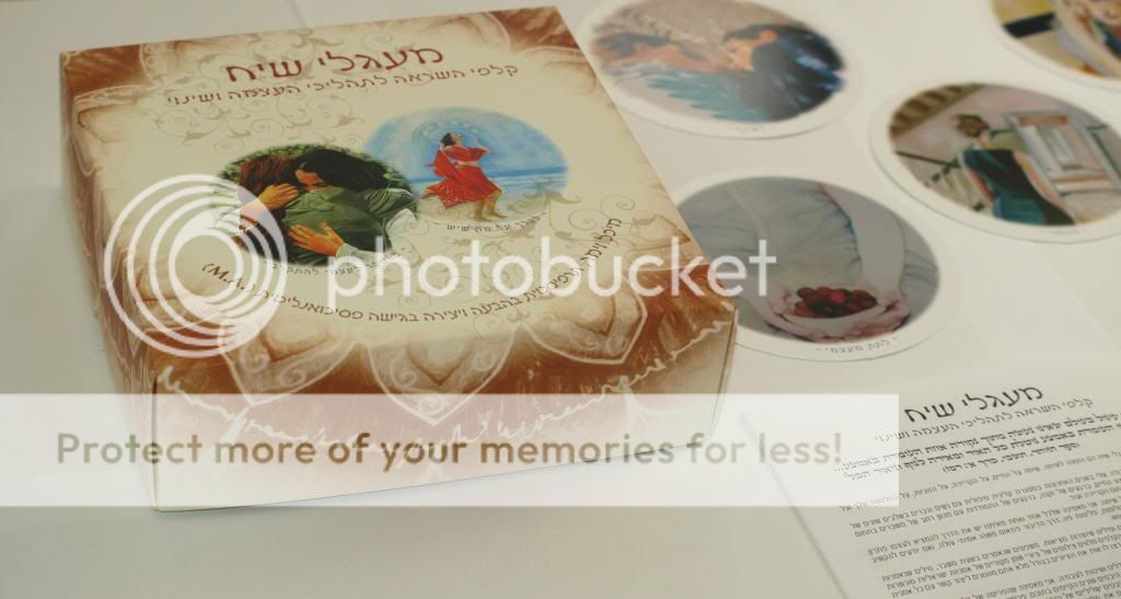 קלפי מעגלי שיח